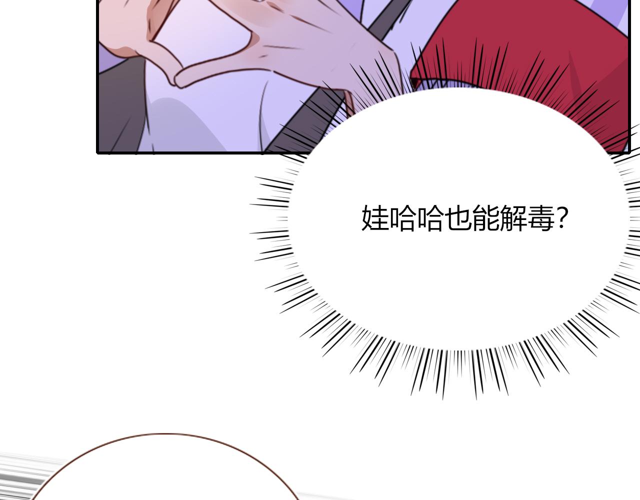 第38话把你抽拽22