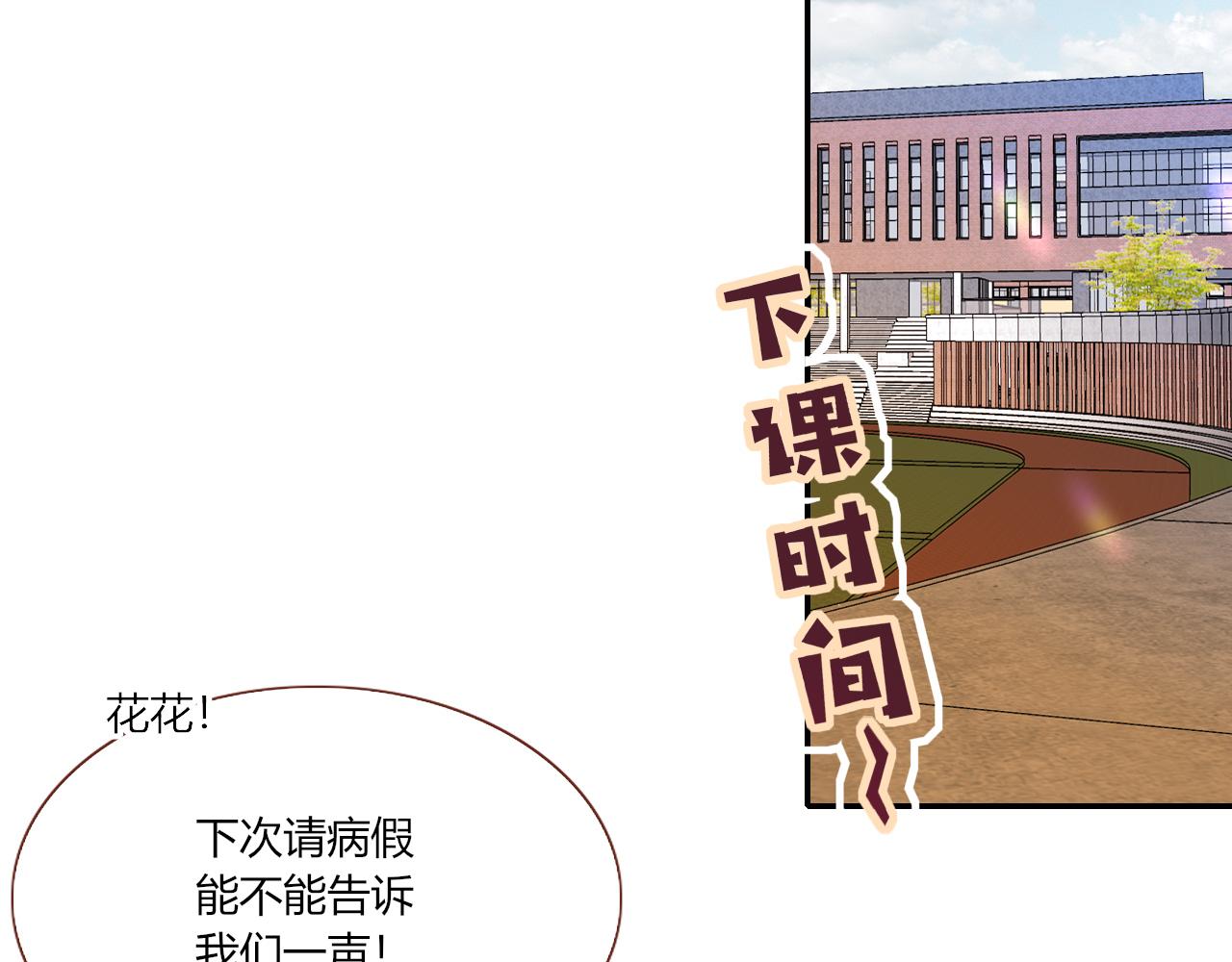 第22话 夺人所爱才是快乐源泉34