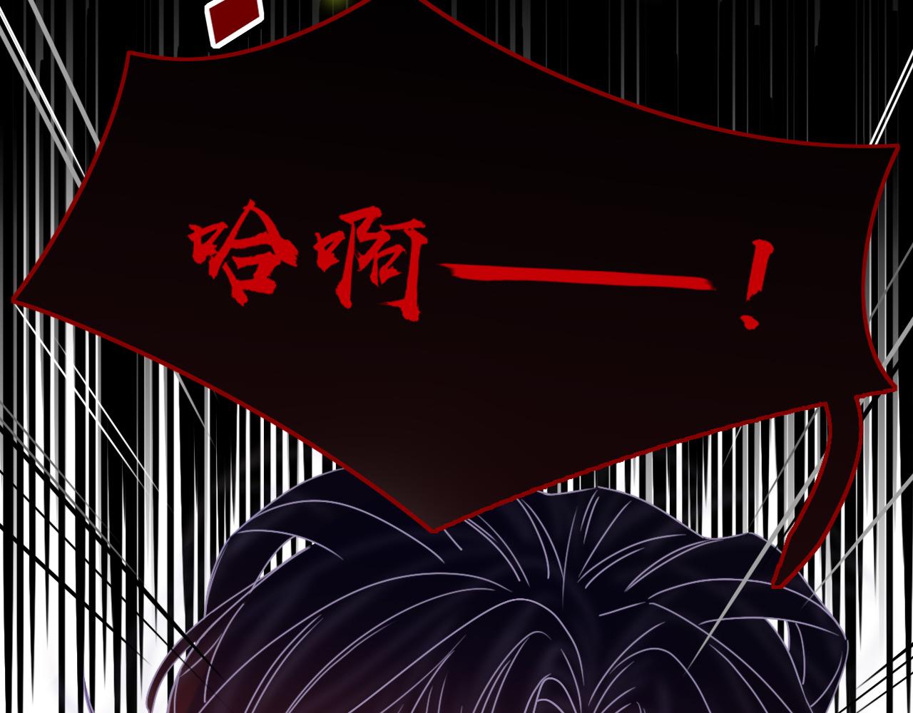第20话  放纵的惩罚3