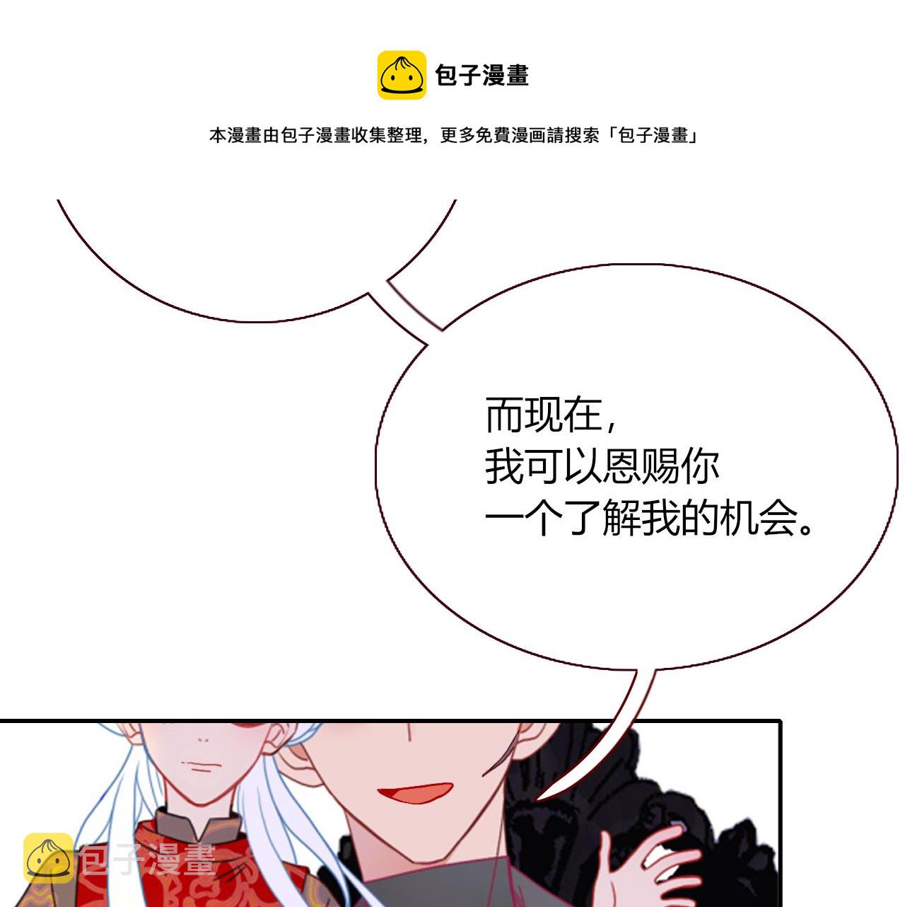 第24话 我们是彼此的枷锁92