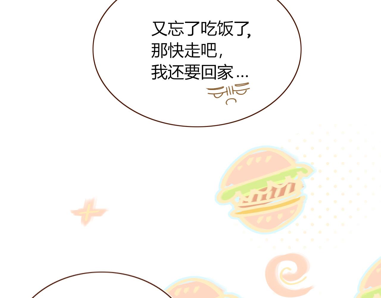 第47话  别哭啦9
