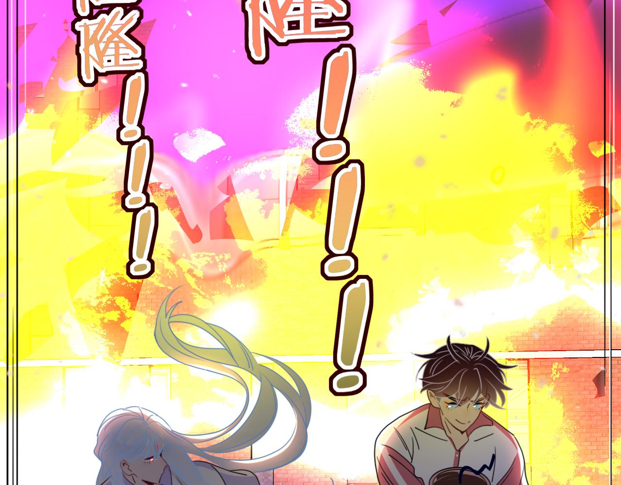 第44话 抢老婆？我生气了！30