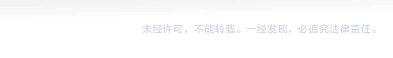 第38话把你抽拽109