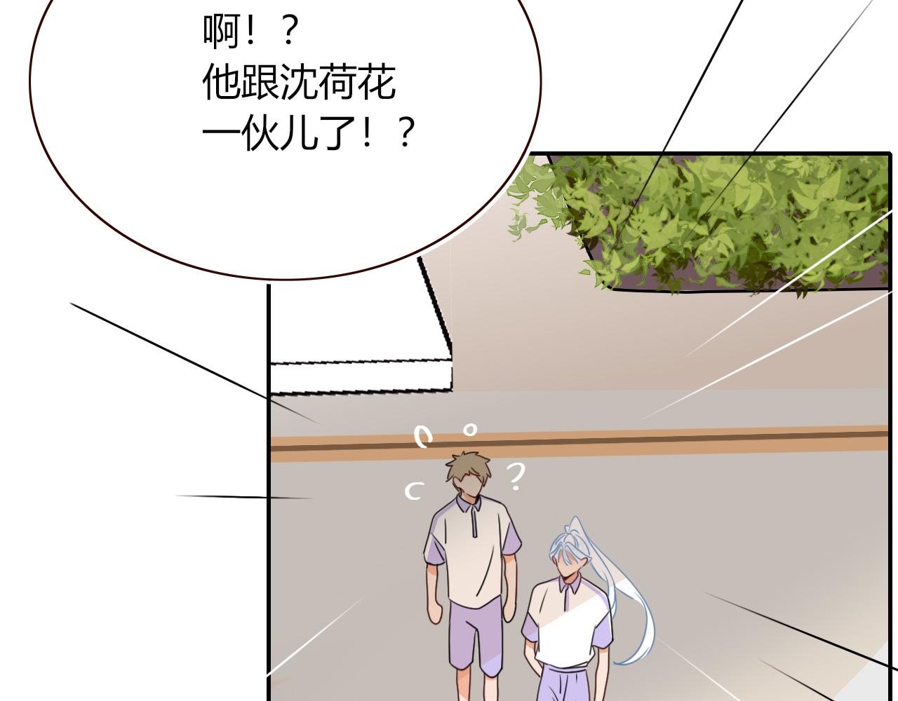 第37话有害垃圾20