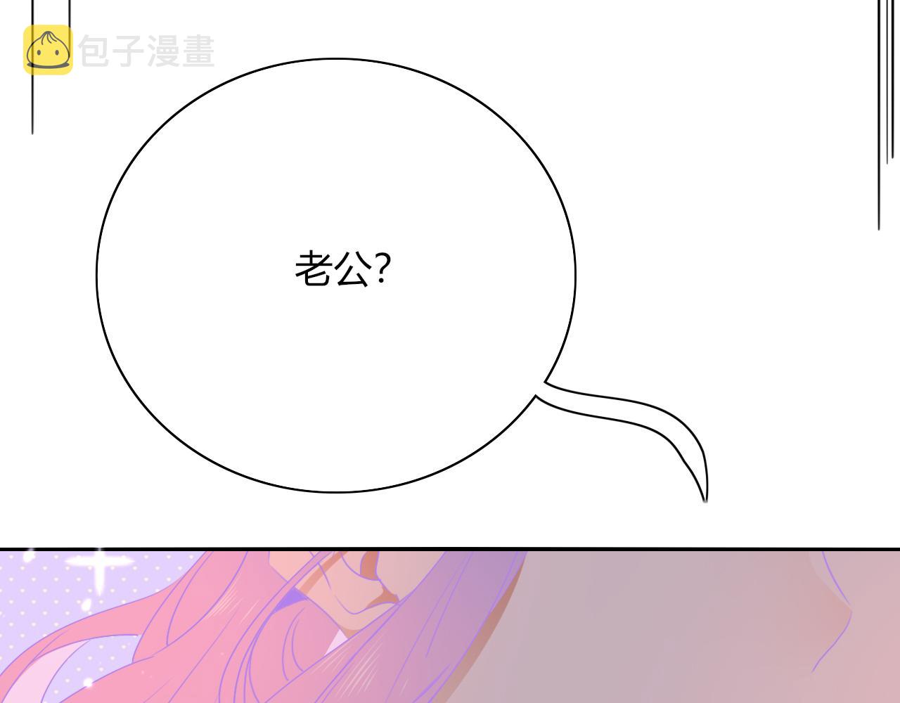 第50话  坏椰子三顾更衣间（中）56
