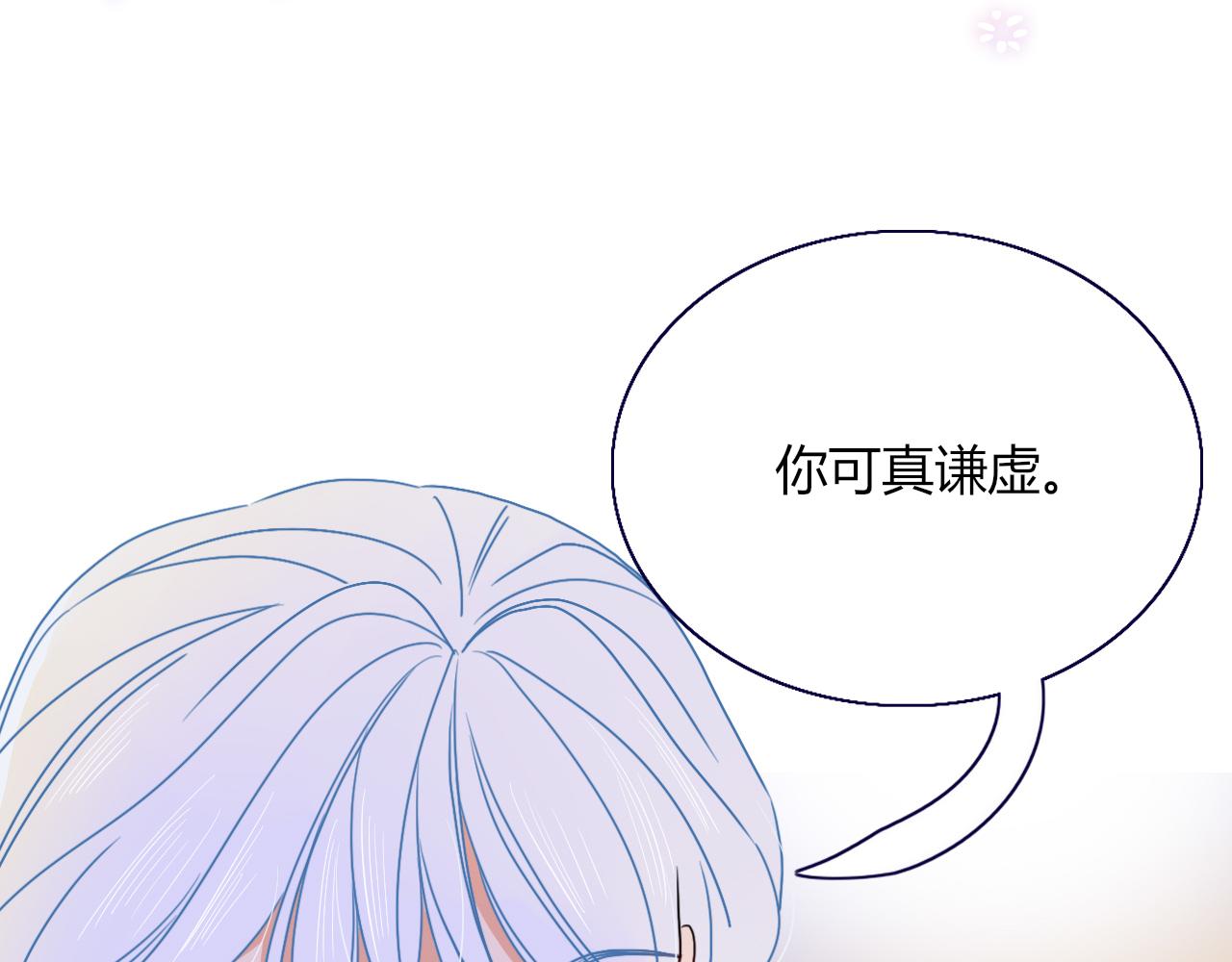 第13话 惊不惊喜？意不意外？20