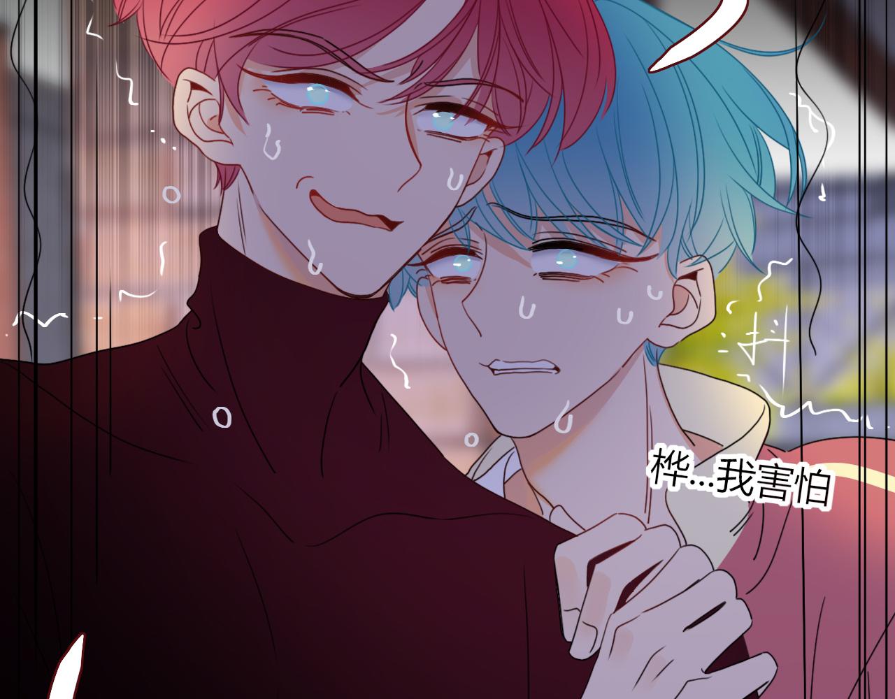 第23话 节奏带师47