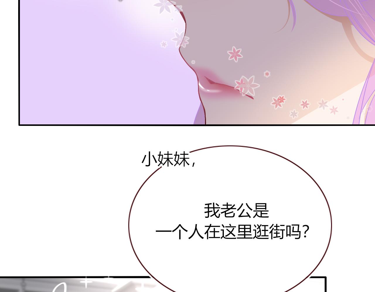 第50话  坏椰子三顾更衣间（中）67