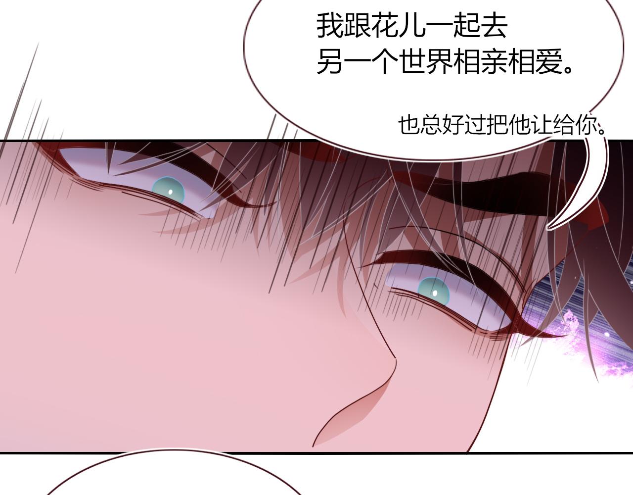 第45话 回家7