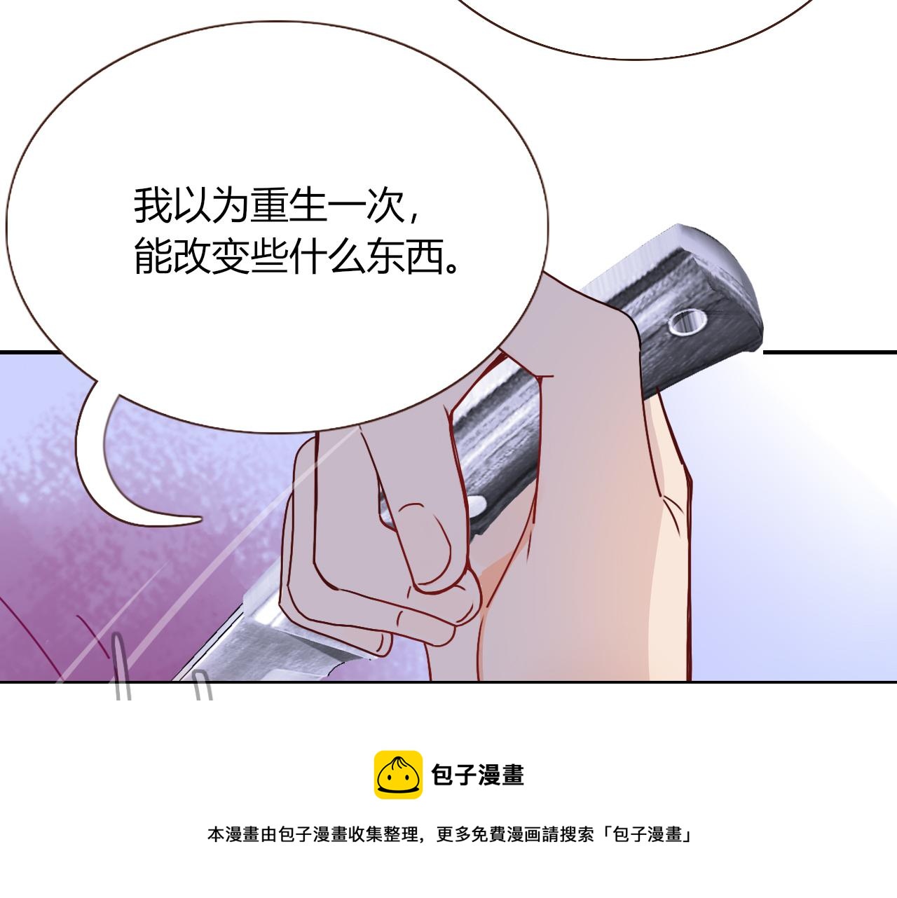 第20话  放纵的惩罚52