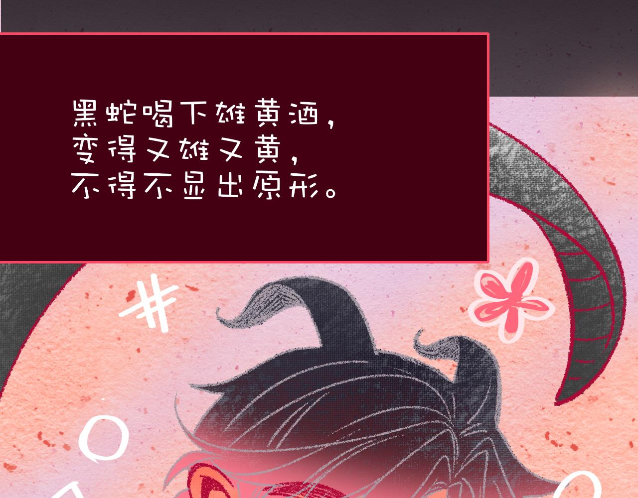 番外2：又是四个小故事42