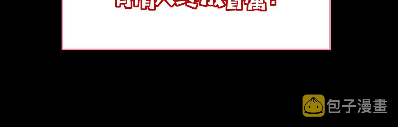 第21话  诡计多端57