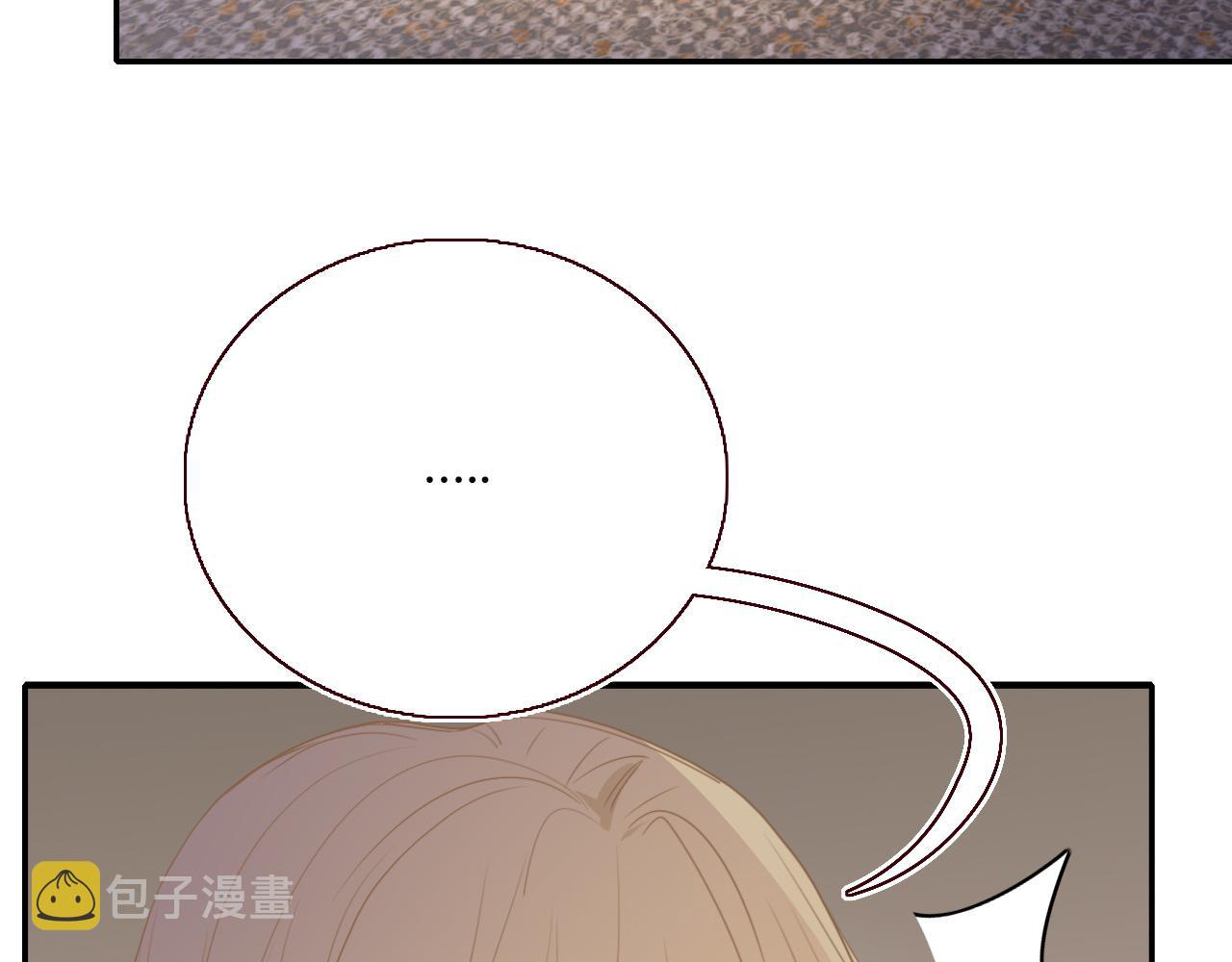 第48话  不就换了层皮嘛17