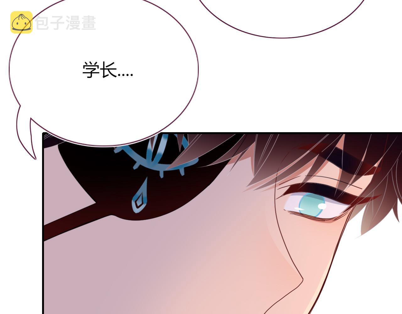 第50话  坏椰子三顾更衣间（上）23