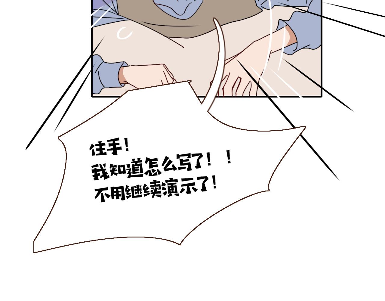 第28话我是最孝顺的崽34
