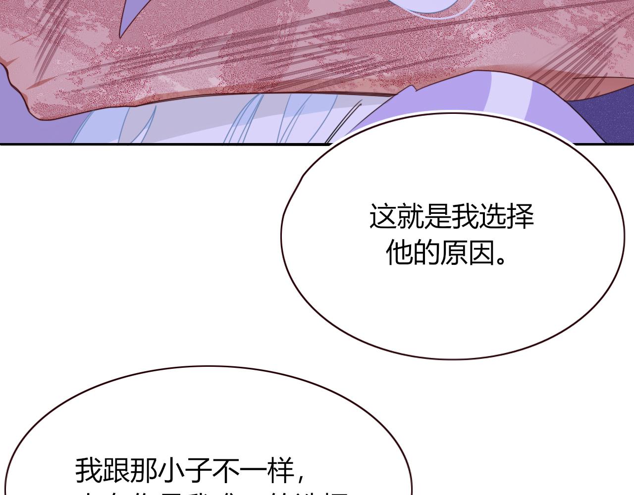 第45话 回家29