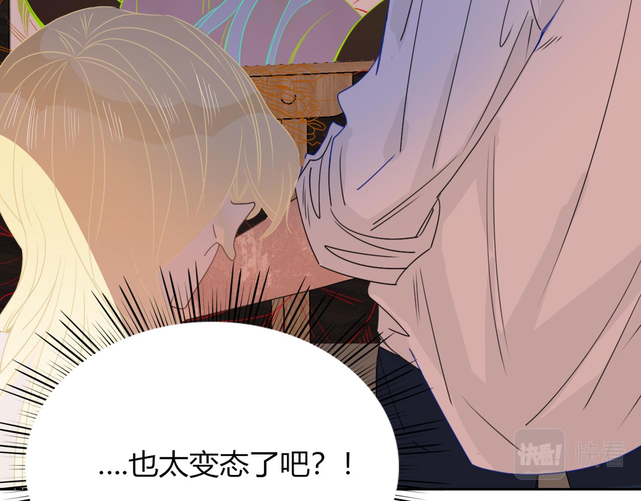 第32话萌混过关39