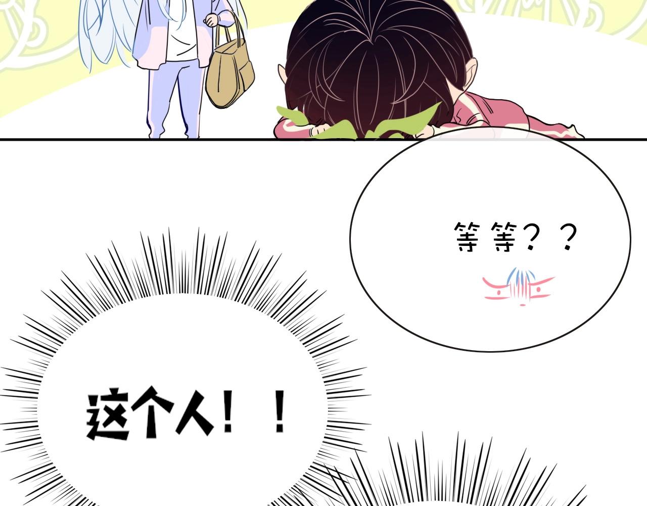 第2话  重新开始105