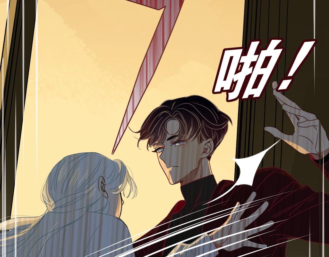 第4话  恶心的回忆33