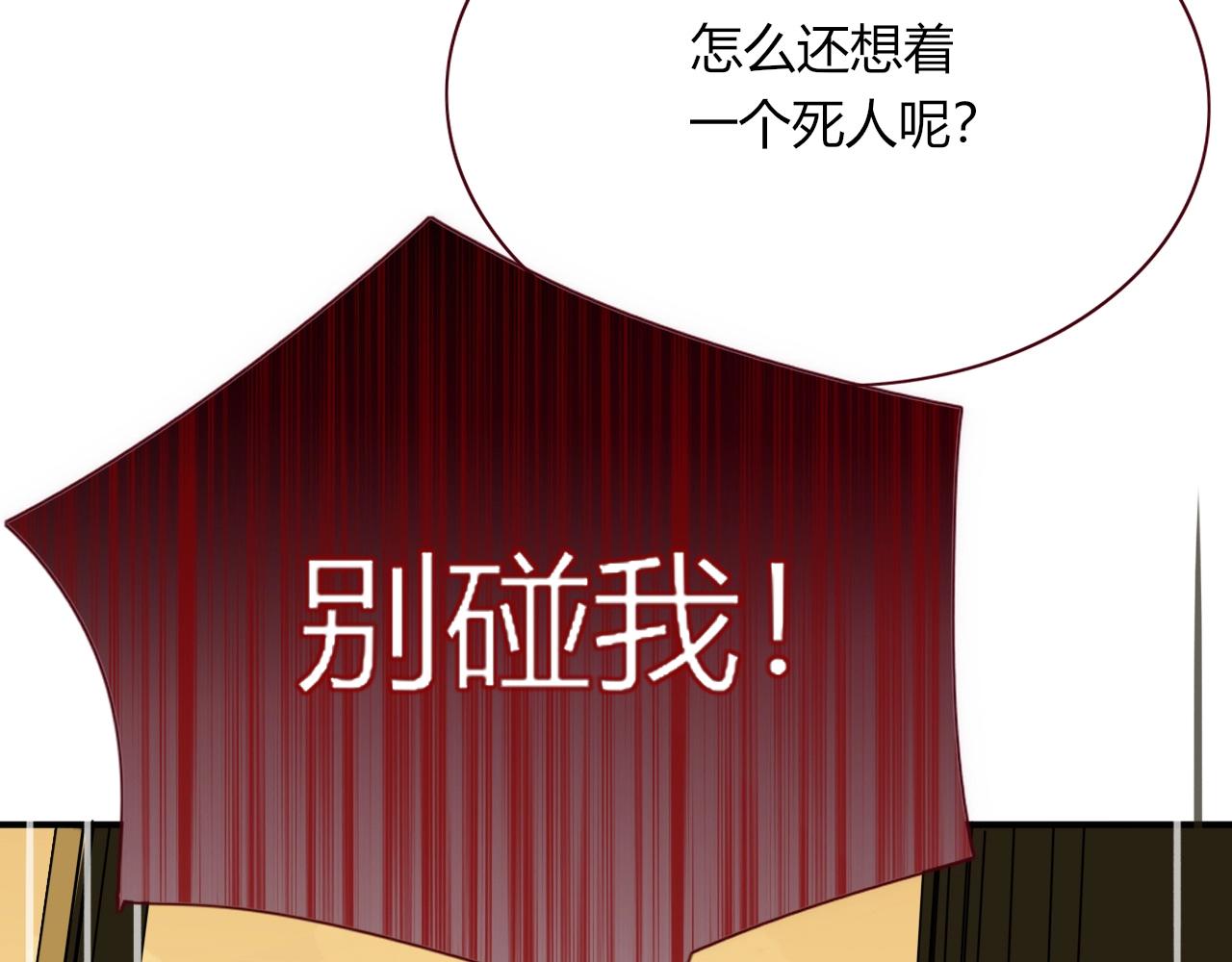 第4话  恶心的回忆32