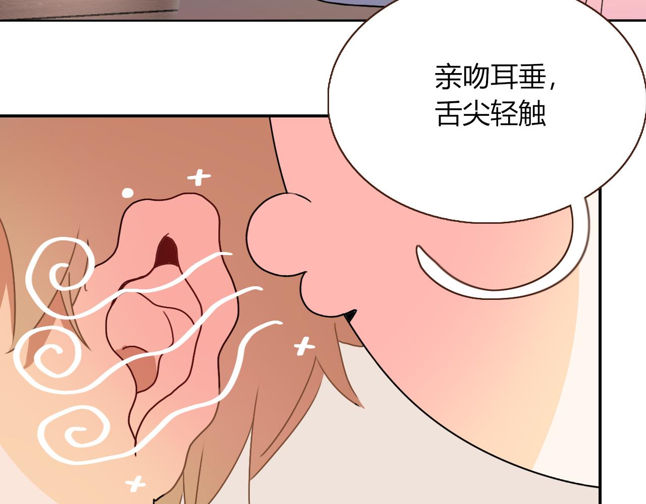 第28话我是最孝顺的崽23