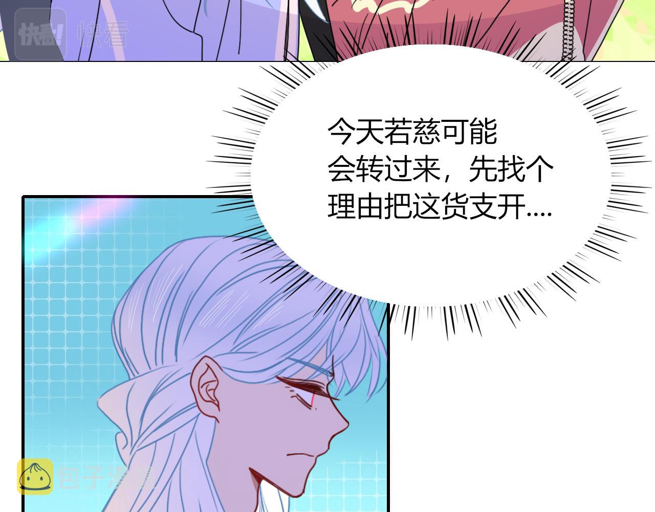 第28话我是最孝顺的崽63