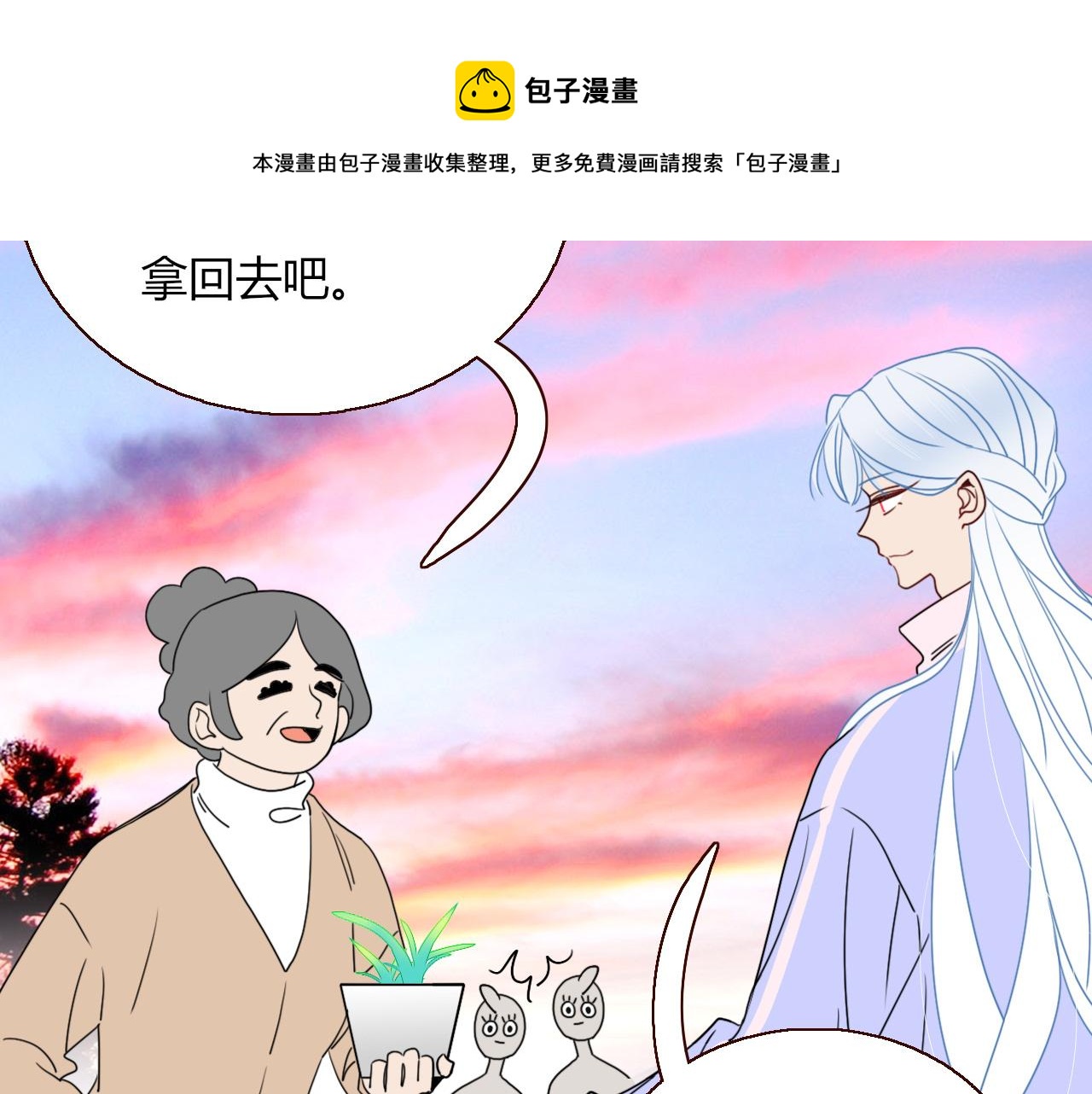 第23话 节奏带师56