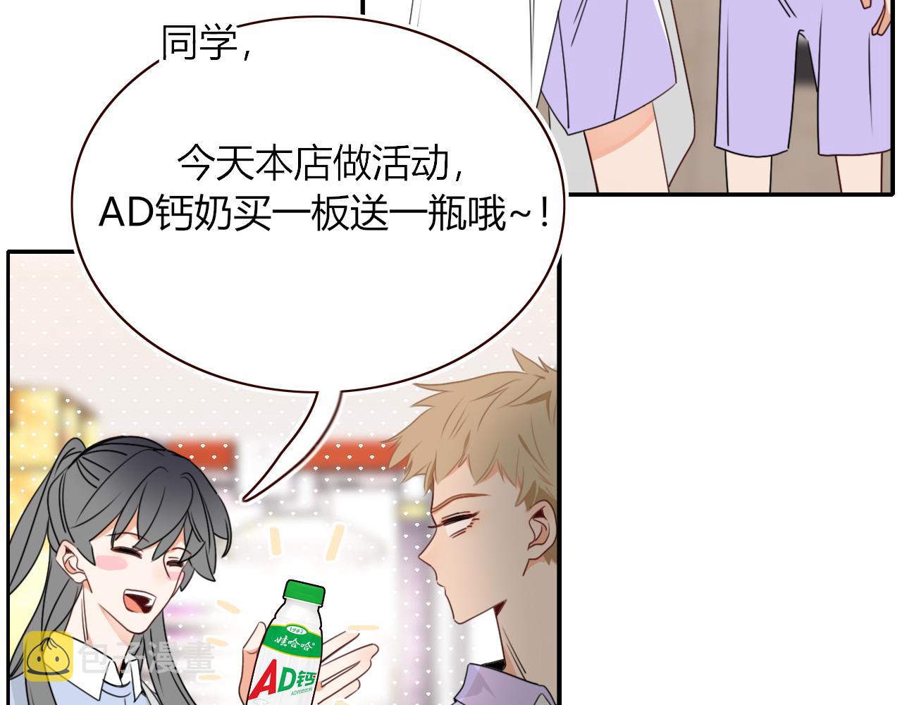 第37话有害垃圾32