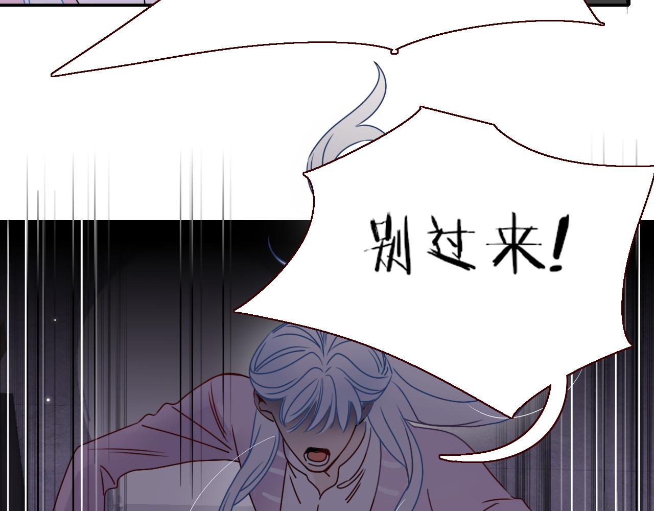 第18话  我命由我。57