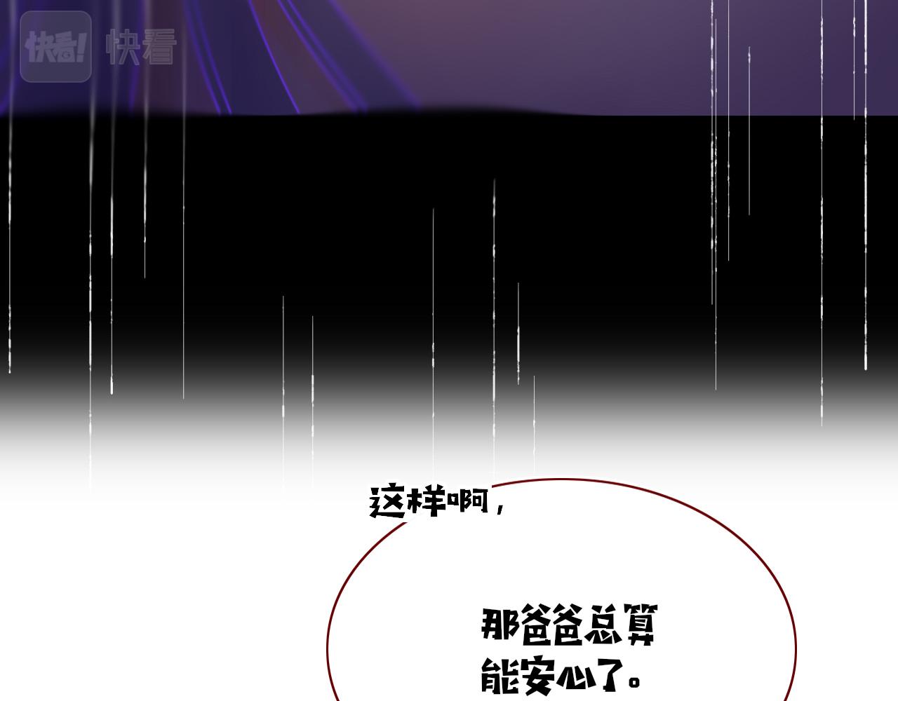 第45话 回家101