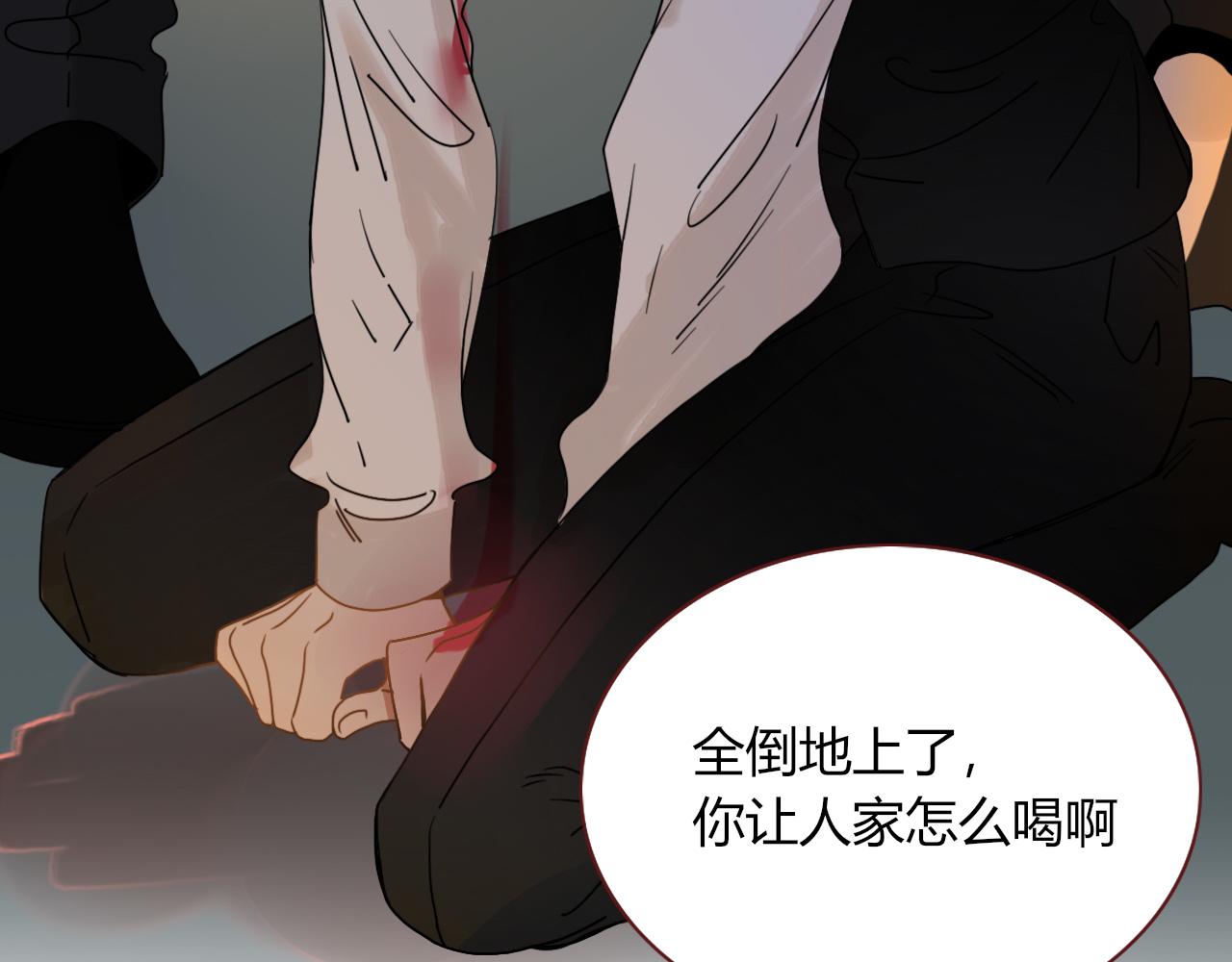 第5话   团结友爱78