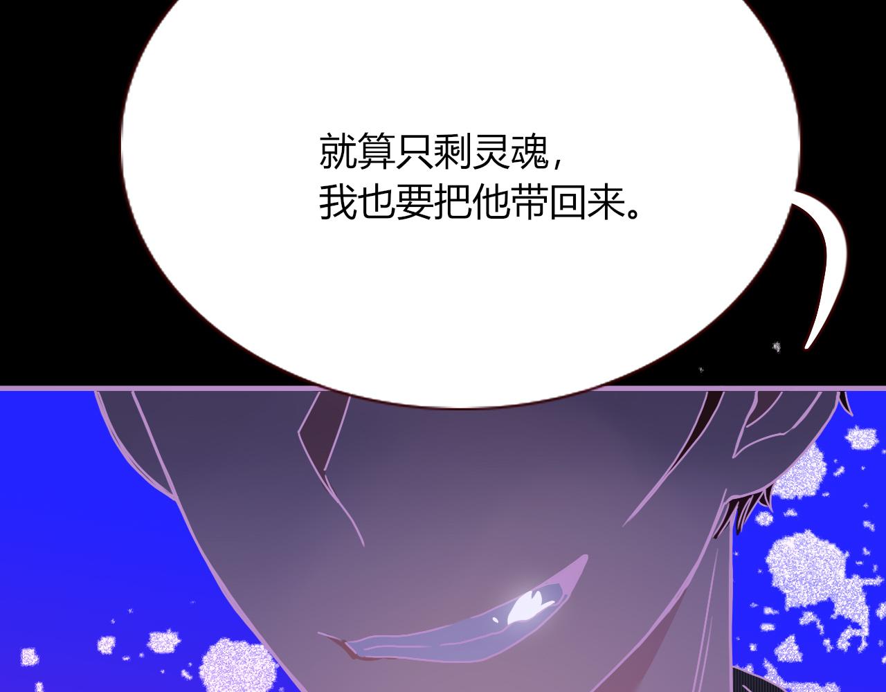 第17话  ＿＿＿，必有我妻。45