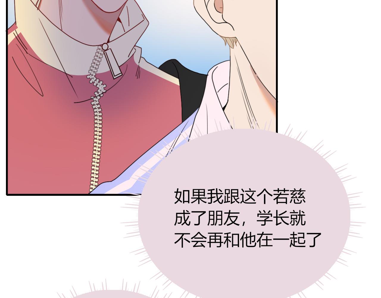 第29话奇怪的cp增加了12