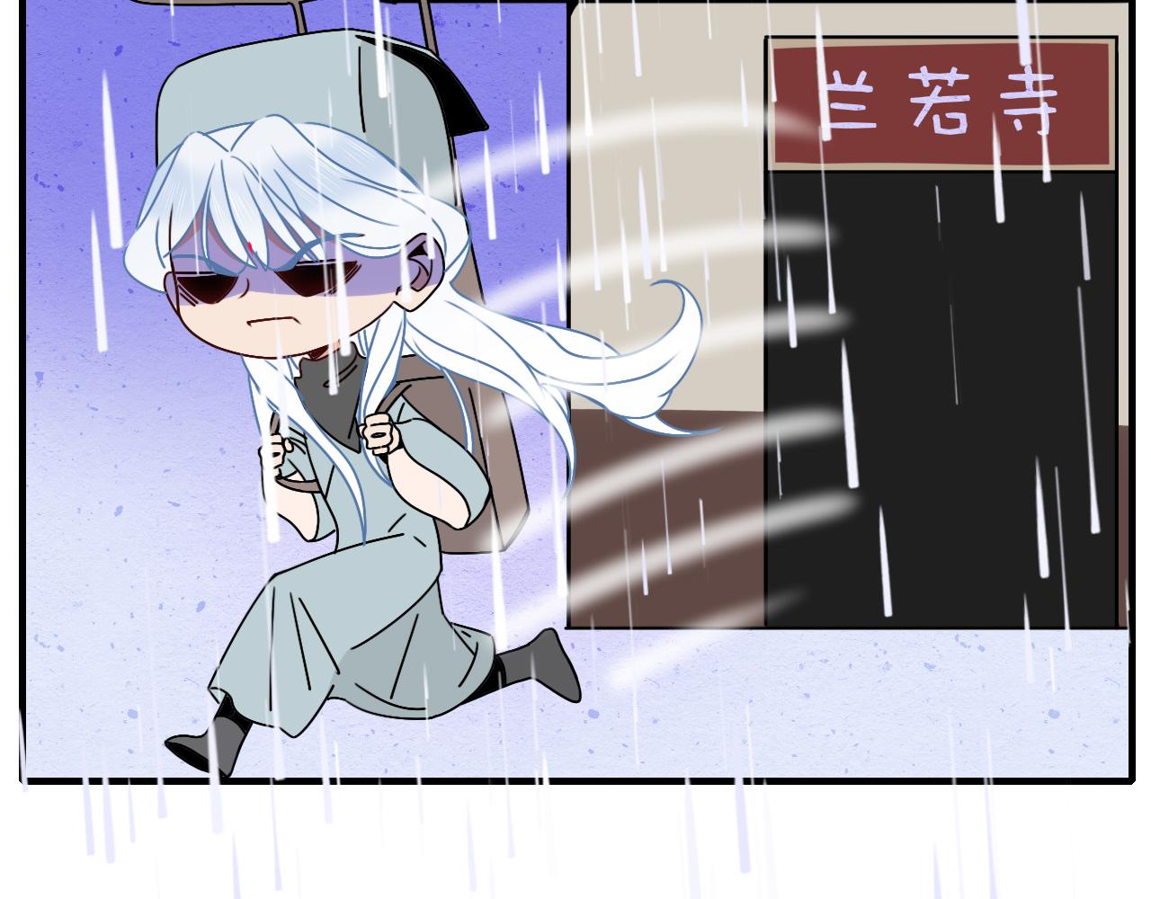 番外2：又是四个小故事29