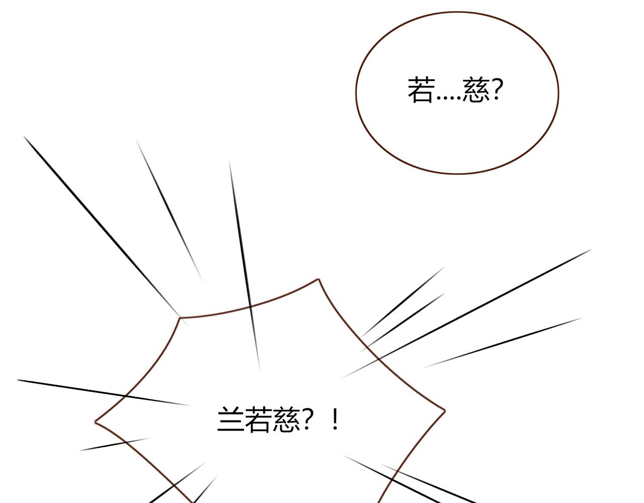第5话   团结友爱84