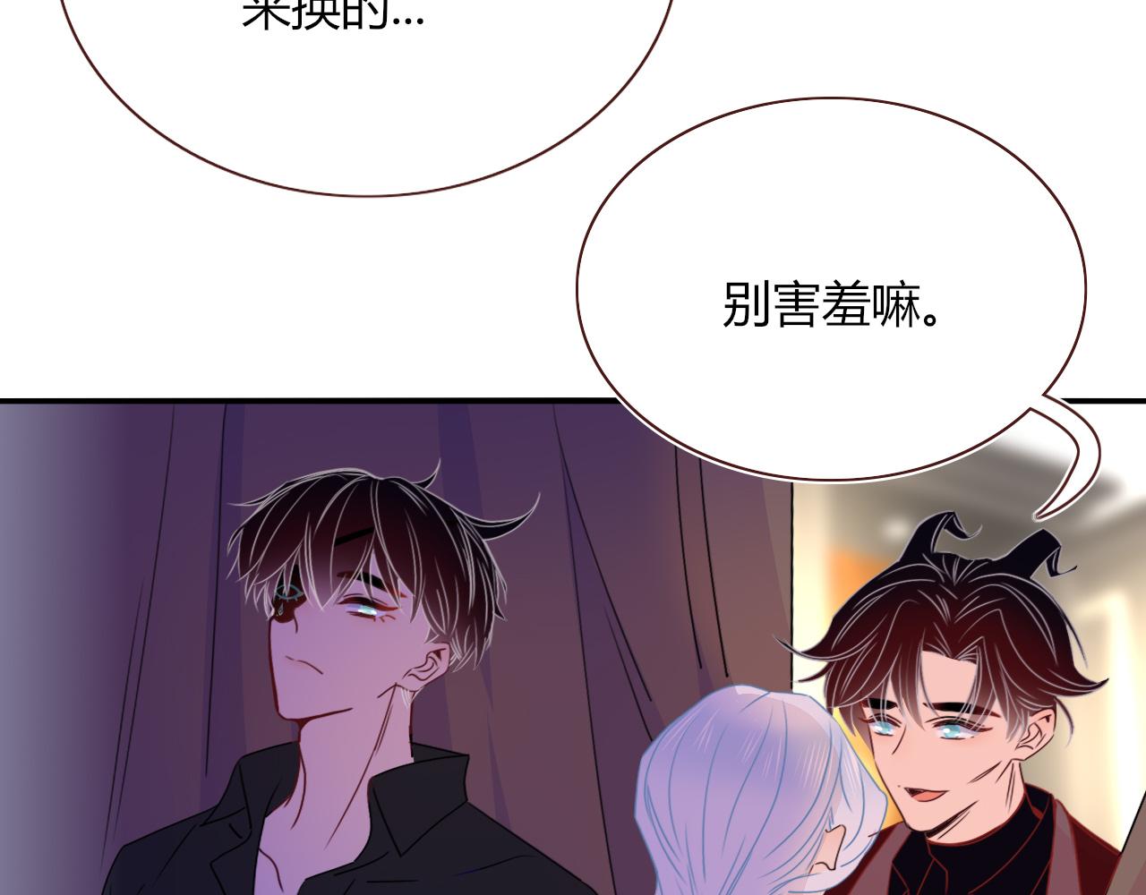 第50话  坏椰子三顾更衣间（上）77