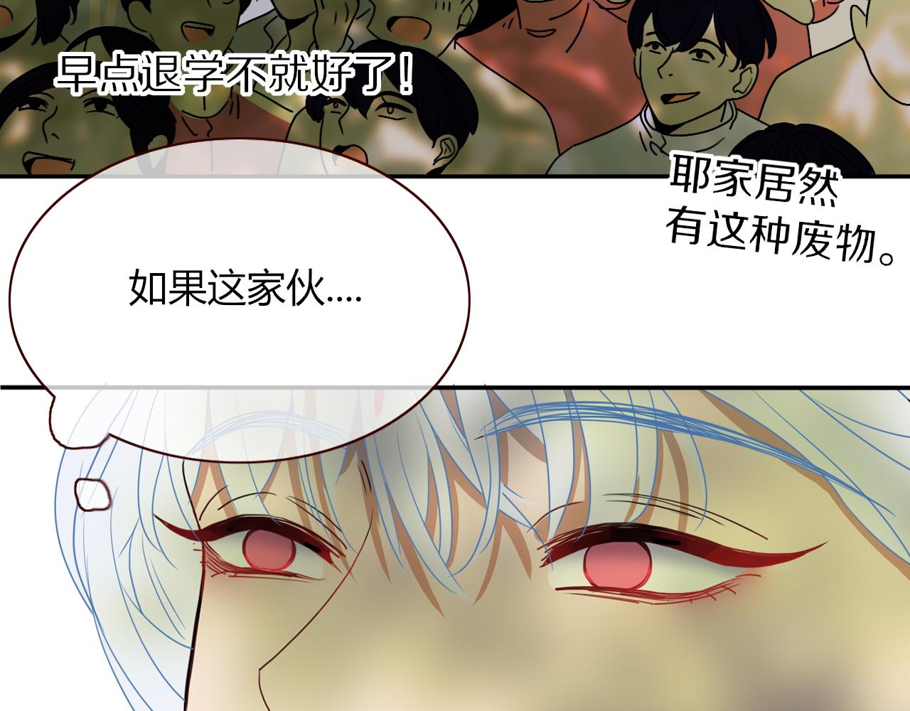第5话   团结友爱15