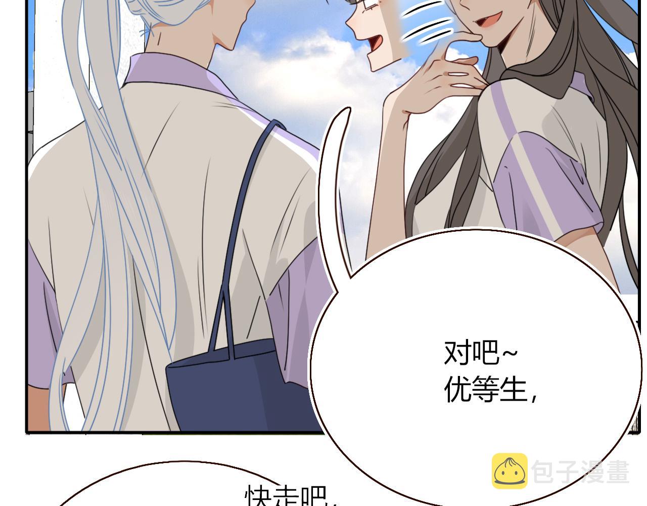 第37话有害垃圾2