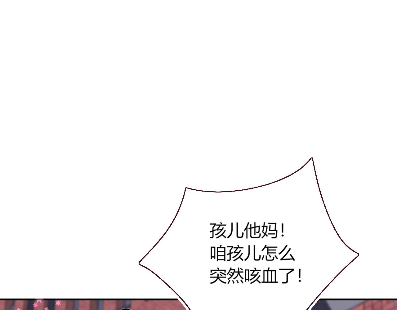第42话 绝世甜花！甜cry我！0