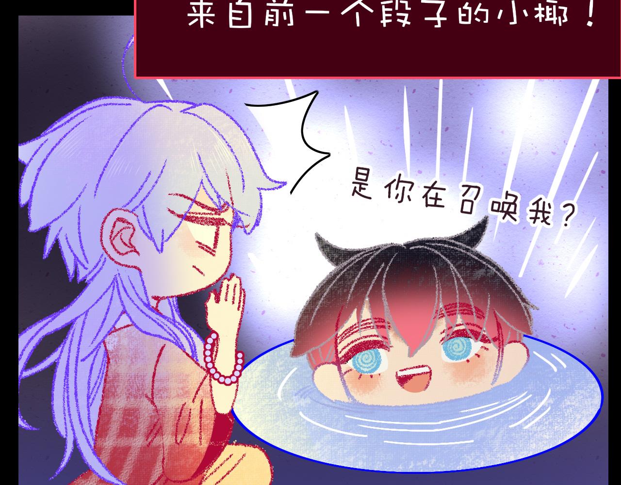 番外2：又是四个小故事52