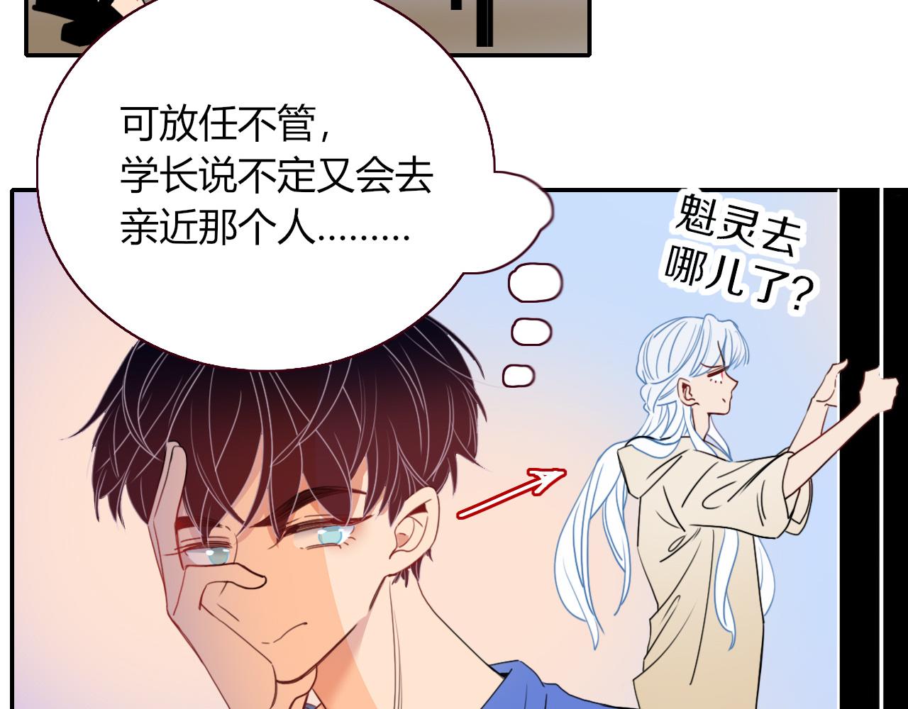 第24话 我们是彼此的枷锁77