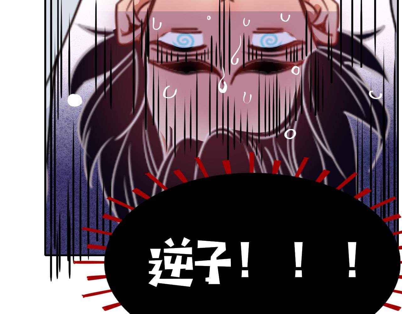 第33话家庭教育39