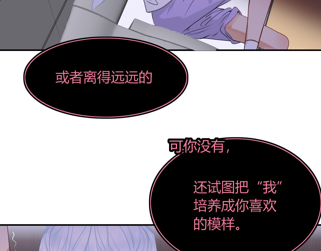 第40话小捣蛋鬼，好久不见2