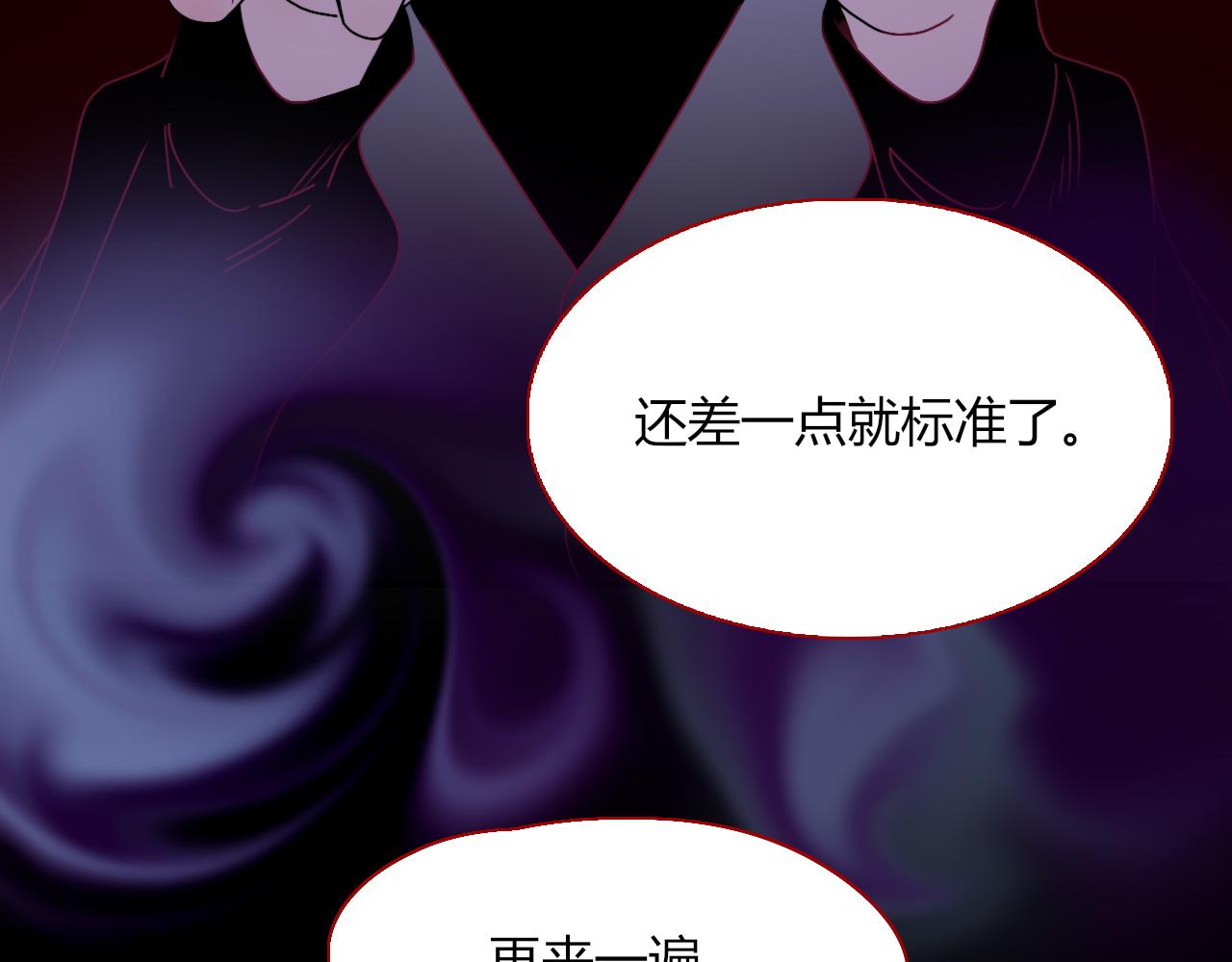 第18话  我命由我。46