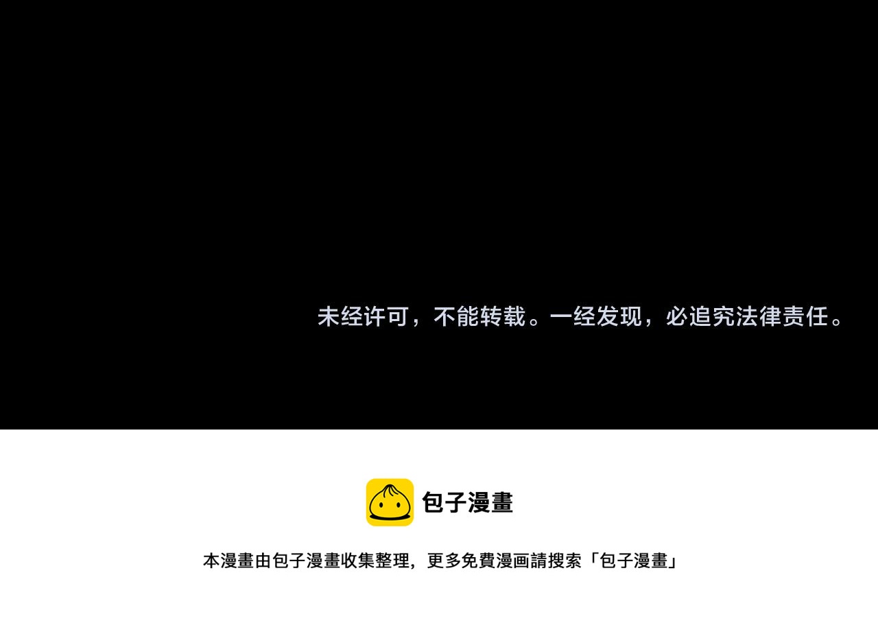 第13话 惊不惊喜？意不意外？92