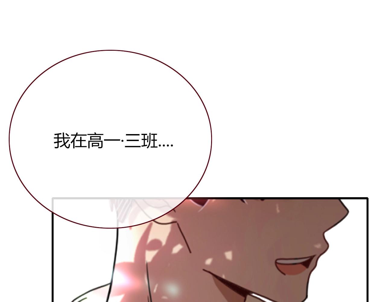 第3话  小学弟65