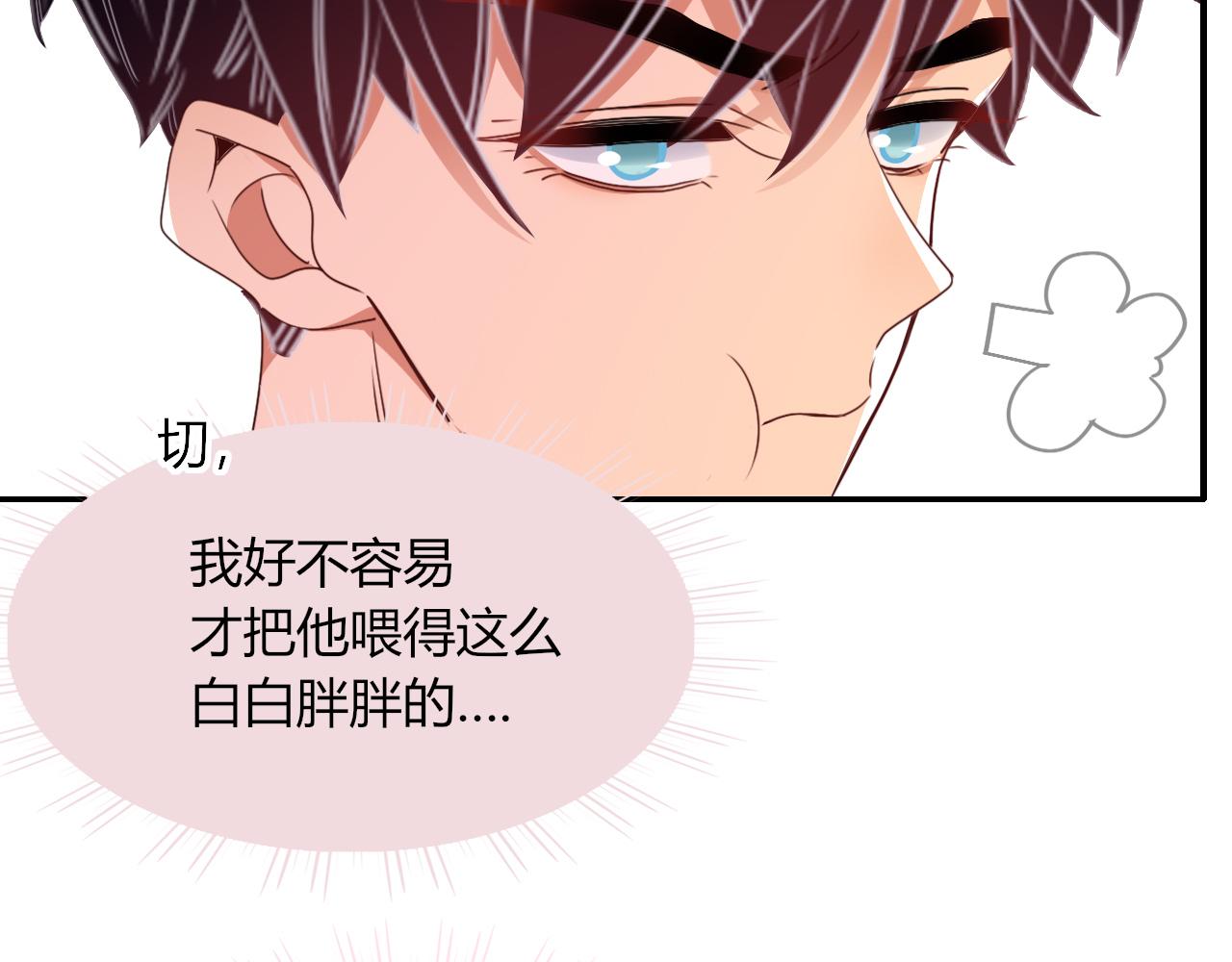 第36话椰子跑咯69