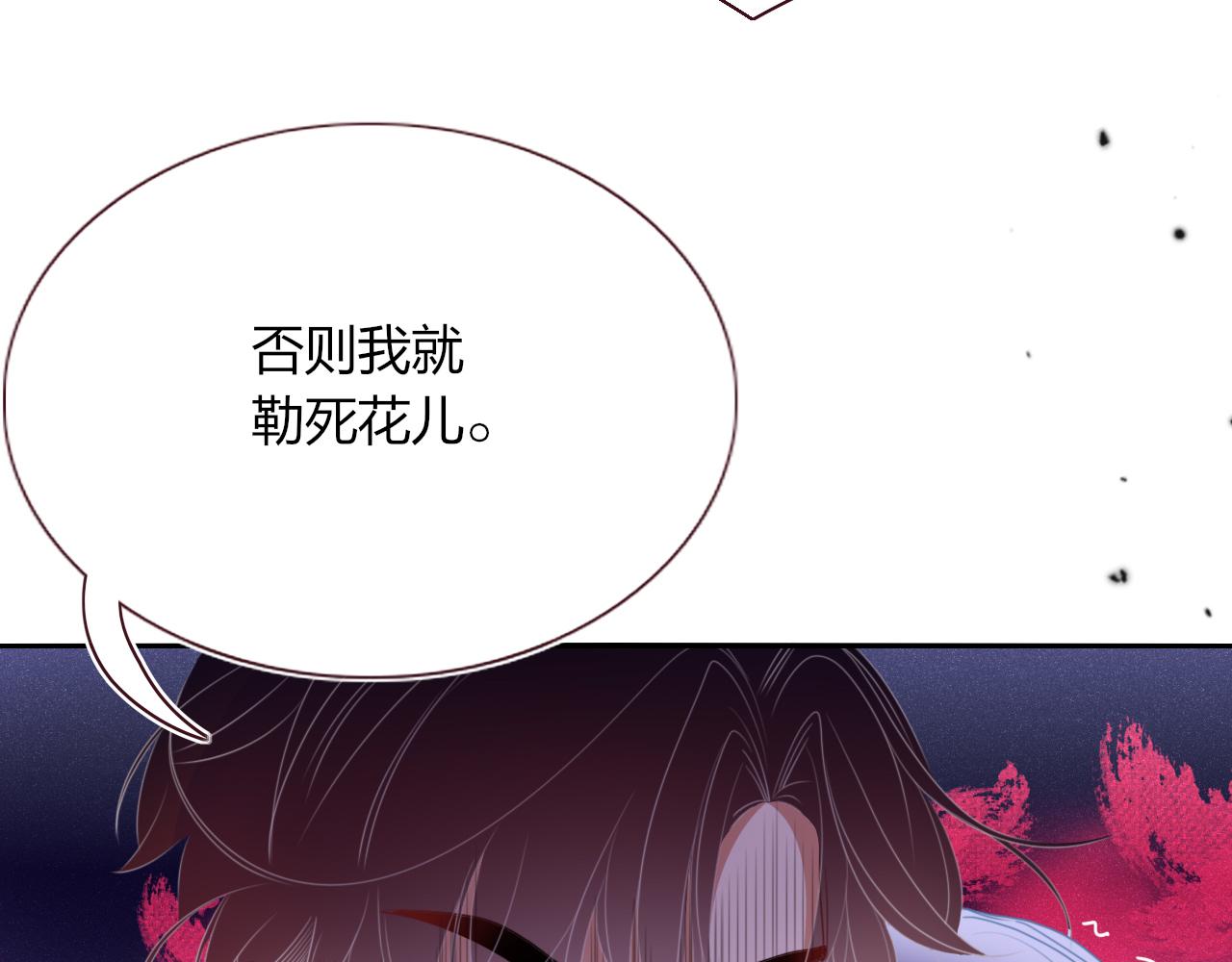 第45话 回家3