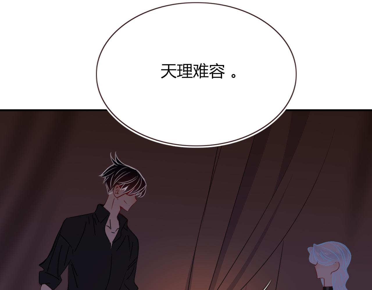 第50话  坏椰子三顾更衣间（中）50
