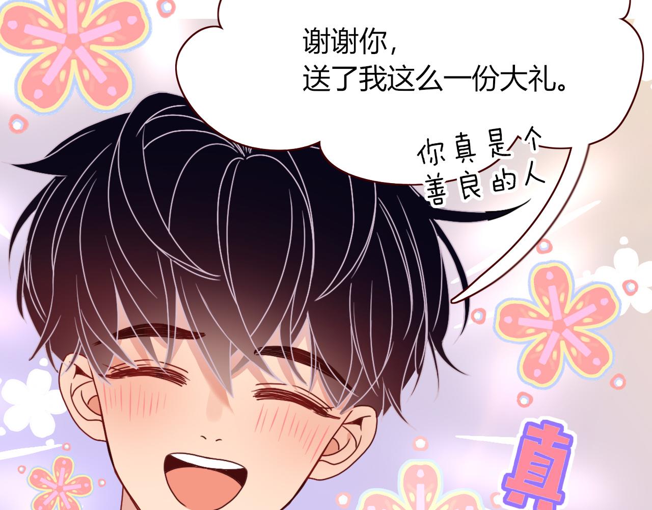 第19话 咱俩谁跟谁。21